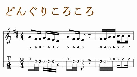 どんぐりころころ カリンバ無料楽譜 歌詞 初心者用ナンバータブ 数字楽譜 日本の歌百選 pakane
