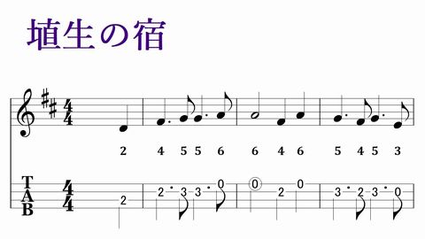 埴生の宿 カリンバ無料楽譜 歌詞 初心者用ナンバータブ 数字楽譜 日本の歌百選 Pakane