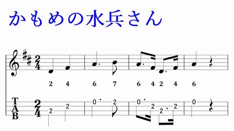 かもめの水兵さん カリンバ無料楽譜 歌詞 初心者用ナンバータブ 数字楽譜 日本の歌百選 Pakane